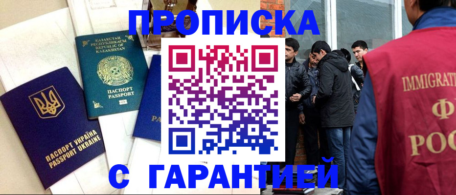 форма 3 в Очёре