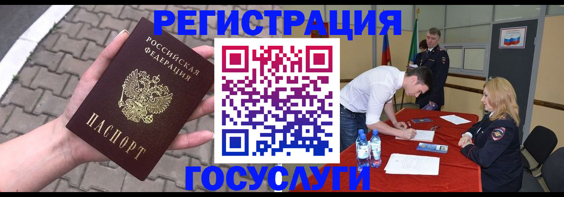 прописка от собственника в Очёре