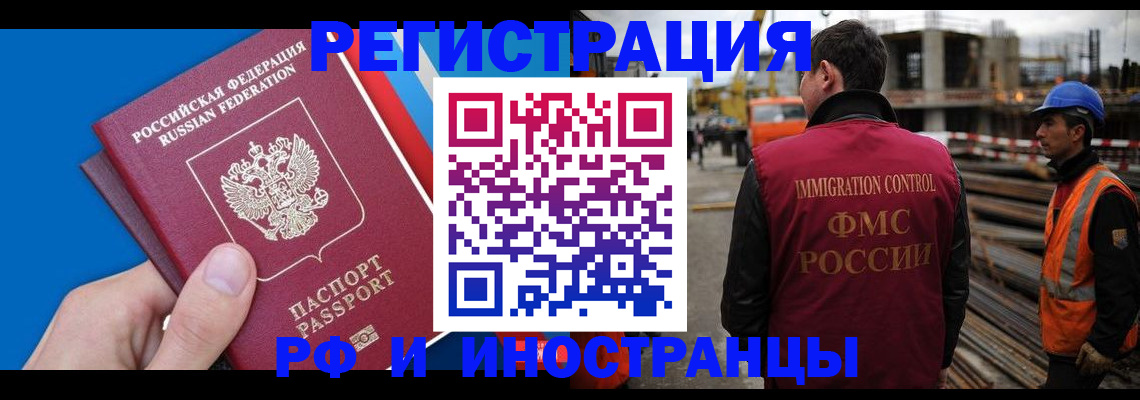 прописка паспорт в Очёре